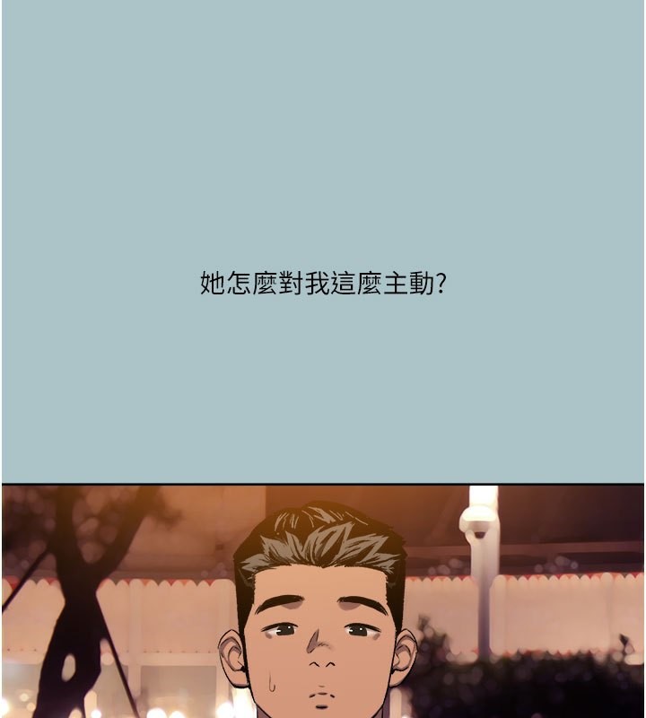 進擊的巨根