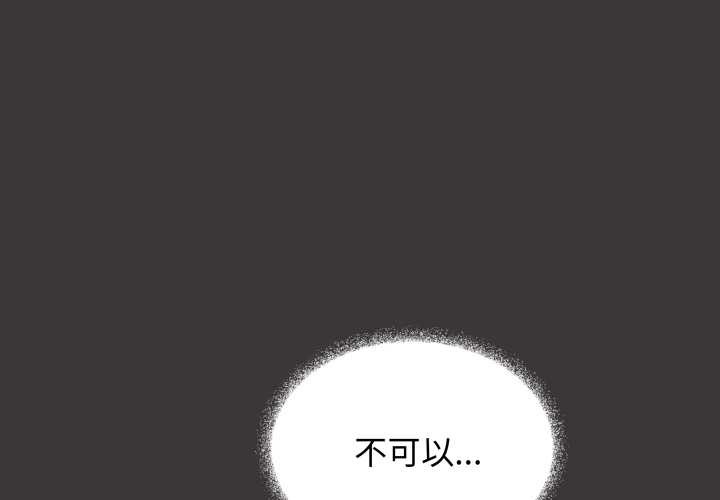 缺德鄰居難相處-小布丁文化传媒