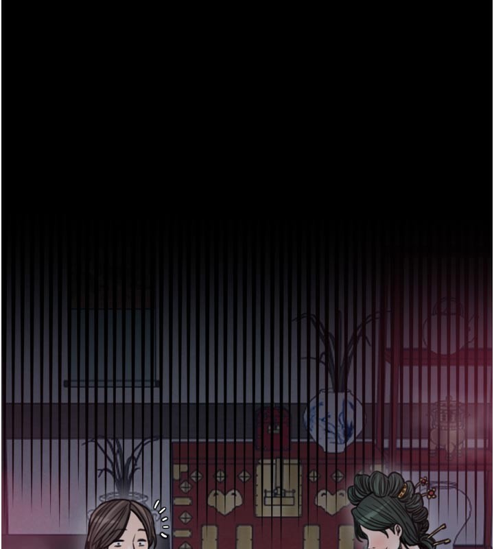 最強家丁
