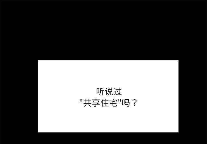 共享男友/出租男友-小布丁文化传媒
